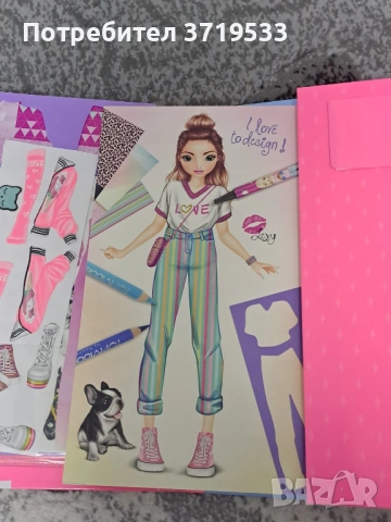 !!Намаление!! Depesche Създай своя топ модел дизайн, снимка 5 - Детски книжки - 53308028