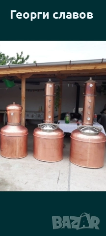 казани за ракия , снимка 3 - Казани за ракия - 52894053