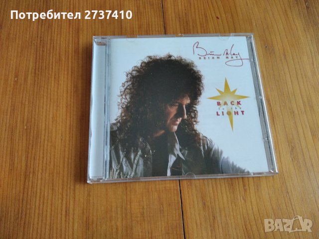 BRIAN MAY - BACK TO THE LIGHT 8лв матричен диск
