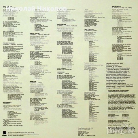 Metallica – Kill’em All - Remastered 2016 LP - плоча, снимка 6 - Грамофонни плочи - 43749805