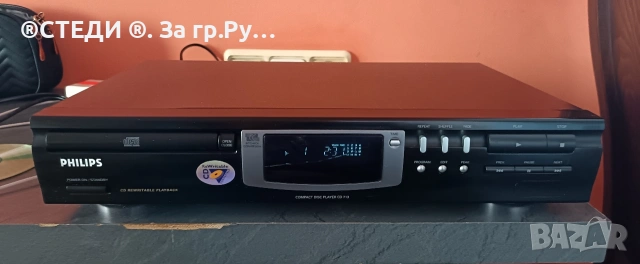 CD плейър Philips CD 713. 