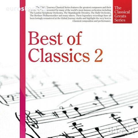 Поредица-The Classical Greats Series, Best of Classics 1, 2 и 4, снимка 3 - CD дискове - 25941620