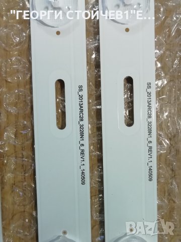 SS_2013ARC28_3228N1_6_REV1.1_140509, снимка 2 - Части и Платки - 37991560