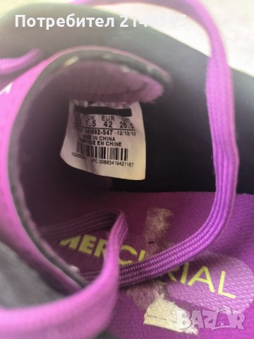 Nike Mercurial футболни обувки бутонки номер 42 , снимка 3 - Футбол - 42027087