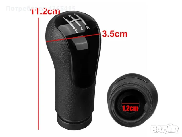 Топка за скоростен лост Ford Fiesta MK5 (2002 - 2008) , снимка 4 - Части - 49314058