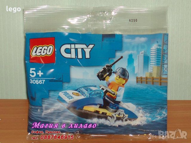 Продавам лего LEGO CITY 30567 - Полицейски джет