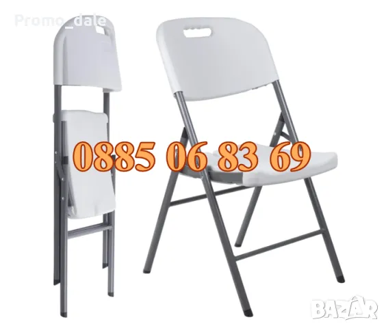 2 броя Сгъваем кетъринг стол, стол за кетъринг, снимка 2 - Столове - 49586888