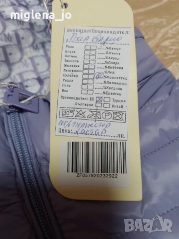 Дамско двулицево яке размер L, снимка 5 - Якета - 52189748