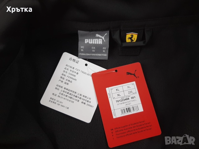 Puma Scuderia Ferrari F1 Logo Softshell - Оригинално мъжко яке, снимка 11 - Якета - 52666587