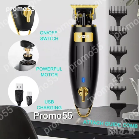 ПРОМО! Професионален тример за подстригване и оформяне на коса, брада, тяло, снимка 8 - Тримери - 47469554