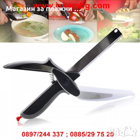 Ножица 2 в 1 за зеленчуци и месо Clever Cutter + дъска , снимка 4 - Други стоки за дома - 28470307