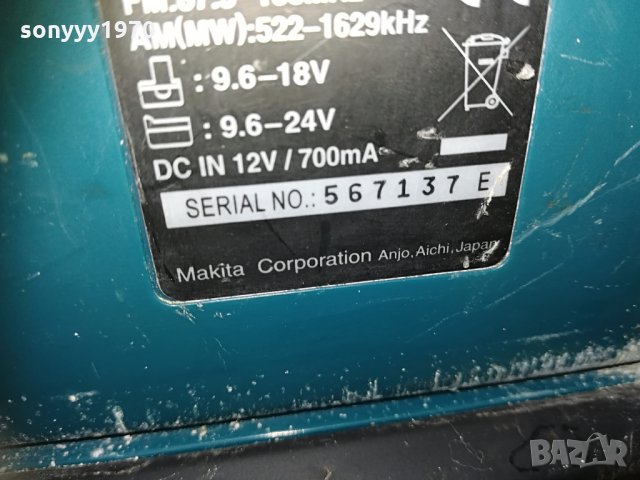 MAKITA PROFI RADIO-GERMANY 2904211514, снимка 10 - Радиокасетофони, транзистори - 32719765