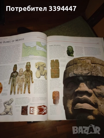 книга : Хронологии на древния свят, снимка 4 - Художествена литература - 52215324