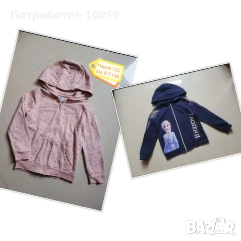 Дрехи за момиче ръст 110-116-122 см, снимка 8 - Други - 49500215