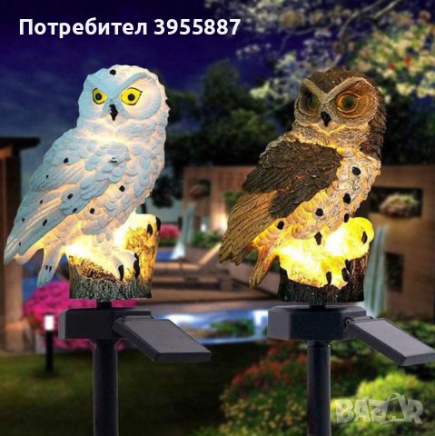 🦉 LED Соларна лампа Бухал