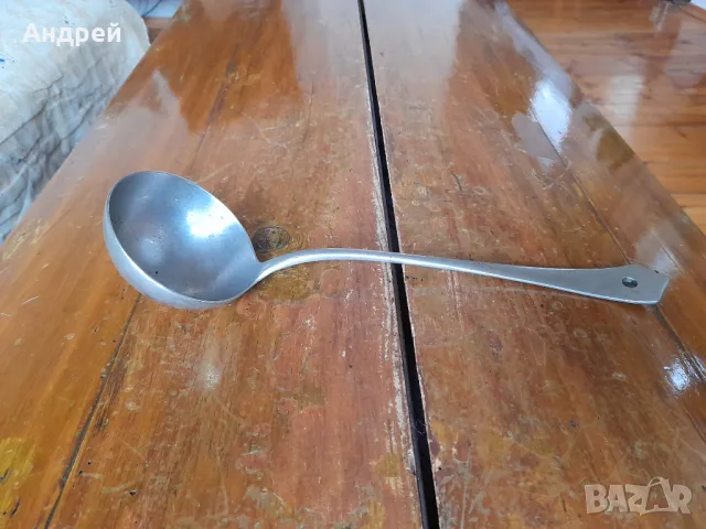 Стар черпак #7