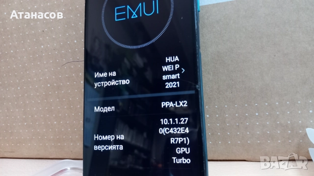 Huawei P smart 2021  4/128 - 90лв. само лично предаване !, снимка 4 - Huawei - 52189000