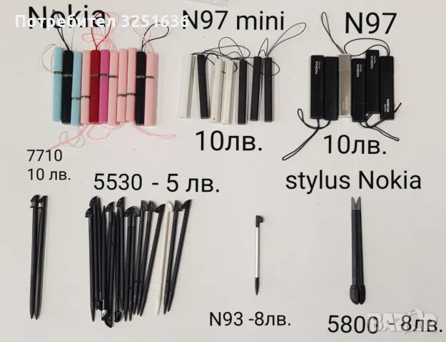 ПИСАЛКИ (STYLUS, PEN) N97mini,N97, 7710, 5530, N93, 5800,N900, PDA
