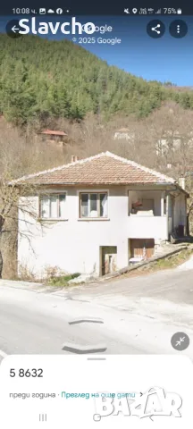 Продава къща в Родопите, близо до курортно селище община Баните/ Смолян, снимка 3 - Къщи - 49695214