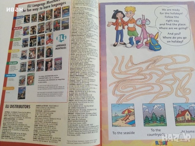 Старо детско списание - „Ready for English - The Monster in the lake“ - 2000г., снимка 2 - Списания и комикси - 37076975