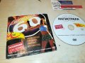 магистрала 60 двд 1402231113, снимка 1