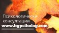 Онлайн индивидуален психологически тренинг "А сега накъде? Образователно и кариерно ориентиране" , снимка 9