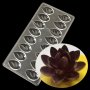 16 бр Водна капка Лотус пластмасова форма Поликарбонатна отливка калъп за Шоколадови бонбони пралини, снимка 2