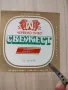 Стар бирен етикет Червено пиво бира СВЕЖЕСТ бирени етикети Пивоварен завод Люлин , снимка 1