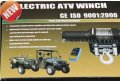 Електрическа въжена лебедка за АТV и лодки 12 V 3000 LB winch 230.00 лв., снимка 4