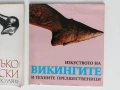 ЛОТ Археологически открития ( 11 книжки), снимка 11