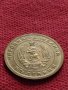 Монета 5 стотинки 1951г. от соца перфектно състояние за колекция декорация - 25065, снимка 6
