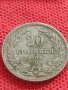 МОНЕТА 20 стотинки 1906г. стара рядка Княжество България за КОЛЕКЦИЯ 32752, снимка 2