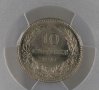 10 Стотинки 1913 г PCGS MS64