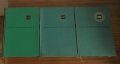 КРАТКА БЪЛГАРСКА ЕНЦИКЛОПЕДИЯ - том 1, 2 и 4, снимка 2