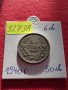 Монета 50 лева 1940г. Царство България Борис трети за КОЛЕКЦИОНЕРИ 32738, снимка 1