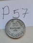 20 стотинки 1912г Р57, снимка 1 - Нумизматика и бонистика - 43957771