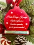 Коледна висулка с персонален надпис и държач за пари, снимка 12