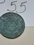 2 стотинки 1881г Р55, снимка 5