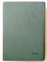 Българско - Есперантски речник - А.Атанасов,И.Сарафов,А.Симеонов,Д.Симеонов - 1961 г., снимка 7