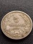 МОНЕТА 5 стотинки 1906г. КНЯЖЕСТВО БЪЛГАРИЯ ФЕРДИНАНД ПЪРВИ ЗА КОЛЕКЦИЯ 35569, снимка 2