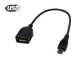Кабел Адаптер OTG USB A/ Micro USB | ПРОМОЦИЯ, снимка 1 - USB кабели - 44119015