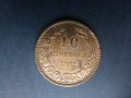 Продавам монети, цялата емисия 1881 г.: 2, 5 и 10 стотинки., снимка 1