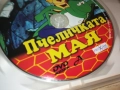 ПЧЕЛИЧКАТА МАЯ ДВД 1909251701, снимка 12