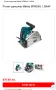 Makita SP6000 - Потапящ циркуляр 1300W 2023г. неразличим от нов!, снимка 9