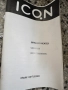 Инфраред Награветел, Печка ICQN IQHT103003, 2000 W с Дистанционно, снимка 6
