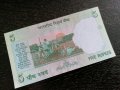 Банкнота - Индия - 5 рупии UNC | 2009г., снимка 2
