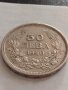 Монета 50 лева 1940г. Царство България Борис трети за КОЛЕКЦИОНЕРИ 32976, снимка 3