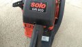 Бензинова моторна резачка SOLO 635 ECO, снимка 6