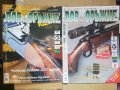лов и оръжие, снимка 1 - Списания и комикси - 40812666