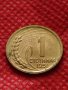 Монета 1 стотинка 1951г. от соца много красива за колекция декорация - 24858, снимка 1